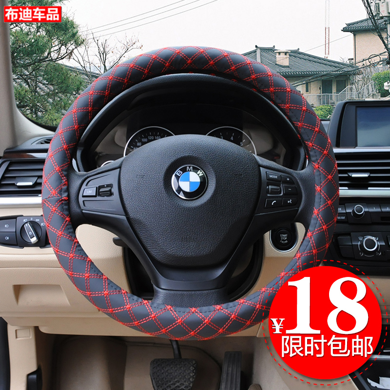 布迪汽车方向盘套韩国适用于防滑科鲁兹新福克斯凯越大众速腾朗逸