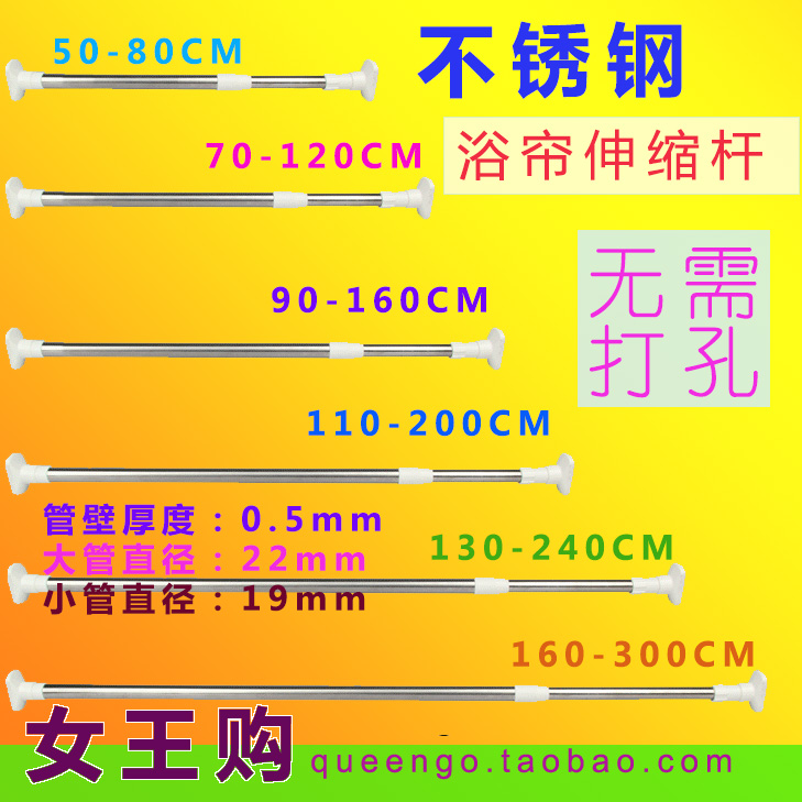 Thickened Plus Coarse Bath Rod Bath Curtain Telescopic Rod Bath Curtain Rod Free to install Non-Nail Free Screw Bath Curtain Hanging Rod