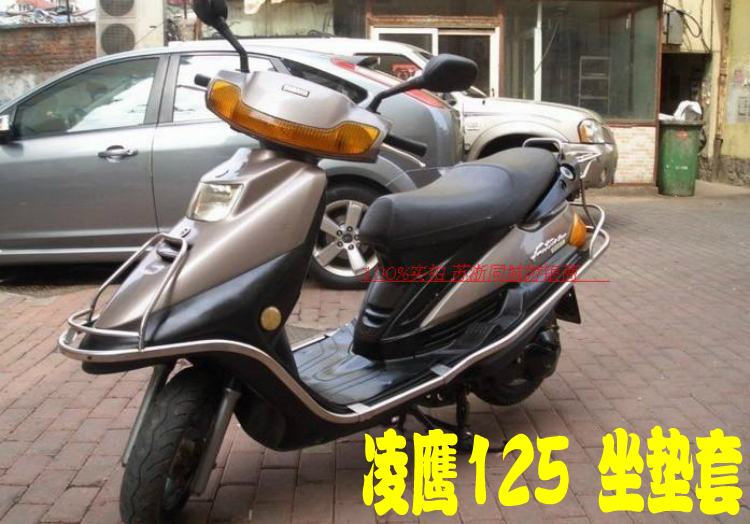 Applicable Mountain leaf Ling Eagle ZY125 locomotive seat cover sunscreen waterproof protective sheath mesh leather cushion cover bag