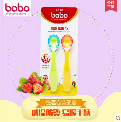 bobo乐儿宝婴儿勺子 宝宝饭勺 感温变色匙羹 2支装