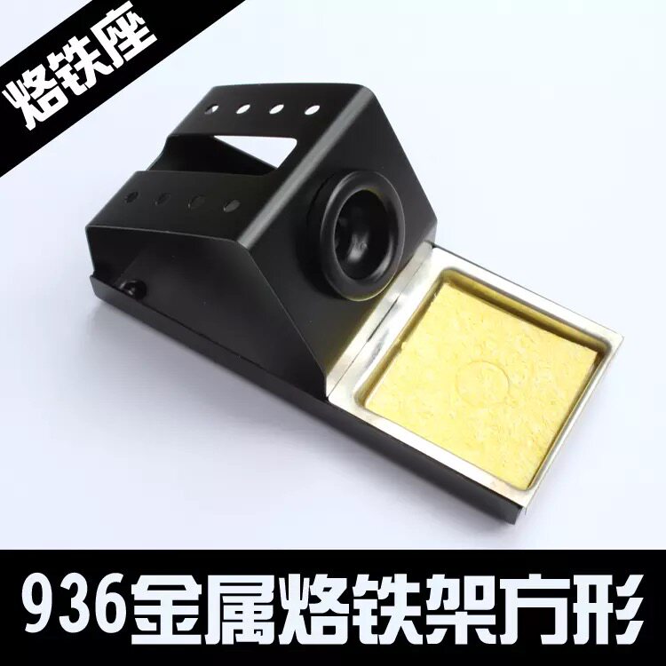 Soldering iron shelf All-metal welding stand Soldering Iron Holder Soldering Iron Holder Sends Thickened High Fever Sponge One Sheet