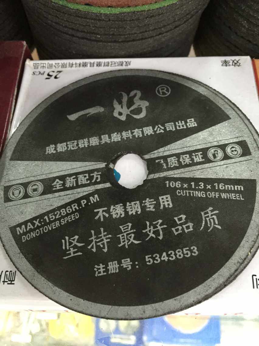 A good ultra-thin cut slice reinforced resin cut the grinding wheel grinding sheet angle to the grinding machine slice large from excellent