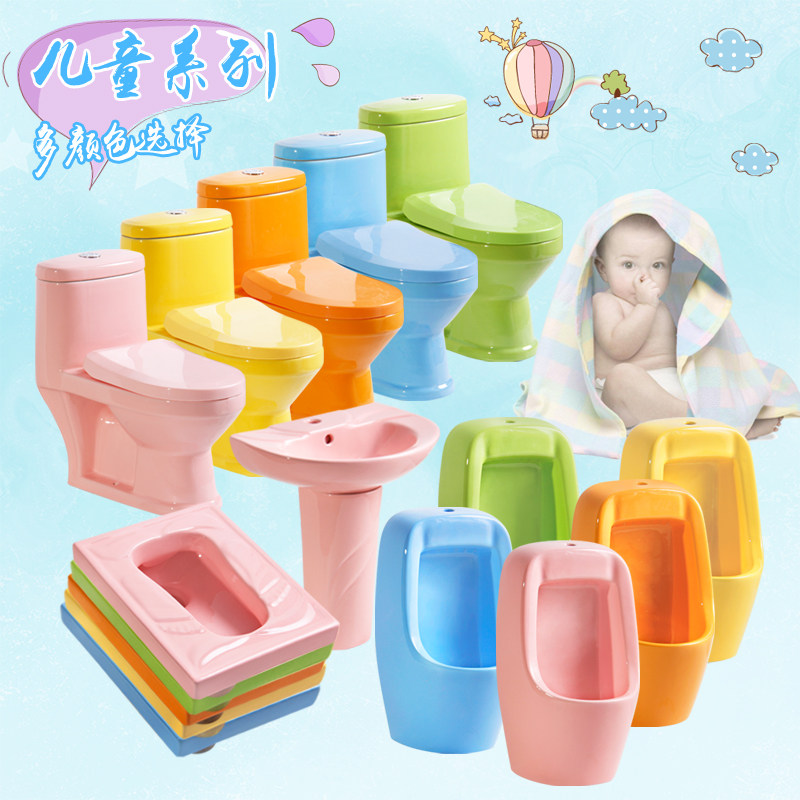 Hua Merina Kindergarten Ceramic Children Toilet Squatting Pan Squatting Pan Art Wash Basin Art Wash Basin Small Poop Suit