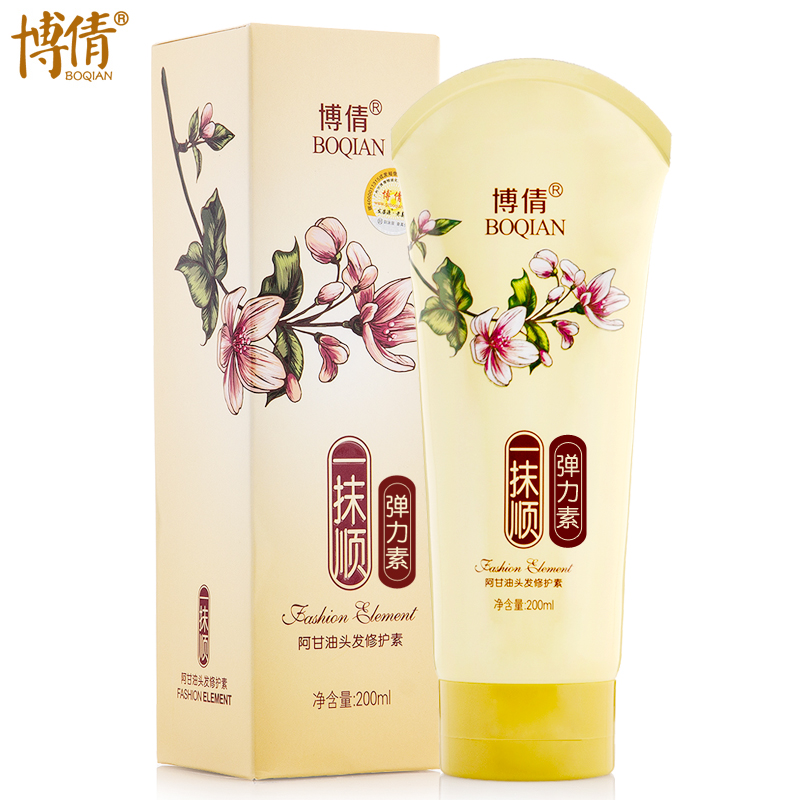 阿甘油弹力素卷发专用保湿护卷定型头发造型啫喱水蓬松弹簧素