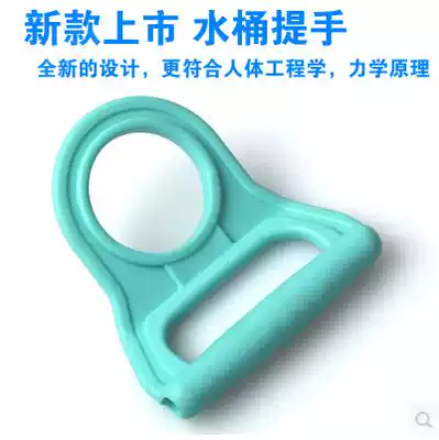 Thickened bucket lifter, water lifter, pure bucket handle, bucket sailor, water dispenser, bucket handle, labor-saving handle