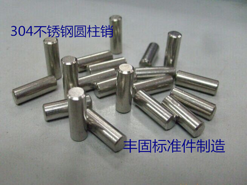 GB119 304 stainless steel cylinder pin ࢱ series round pin pin