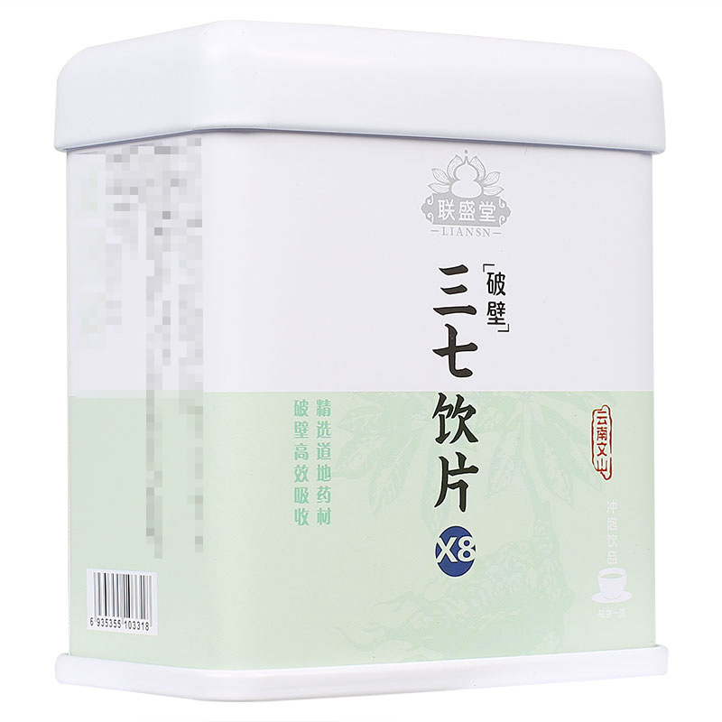 三七饮片（破壁） 1g*20袋 云南文山三七粉