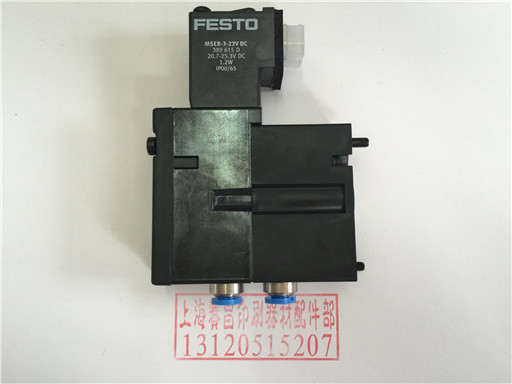 Heidelberg printing machine accessories MEBH-4 2-QS-4-SA original gas valve solenoid valve M2 184 1111 05
