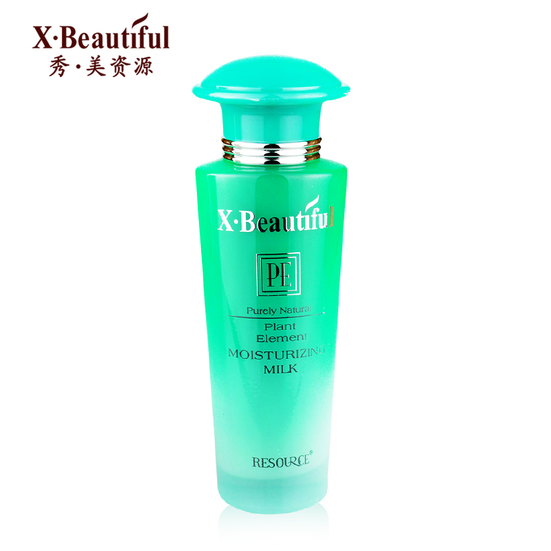 秀美资源 植物素保湿乳80ML 补水保湿化妆专柜正品送两小样