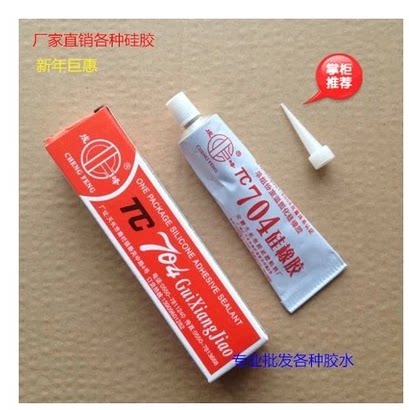 704 glue 704 silica gel 704 silicone rubber white 704 temperature-resistant silicone adhesive 704 sealant 704 silicone grease