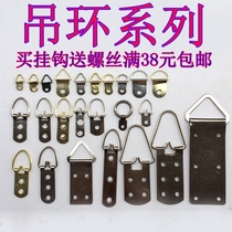 Photo Frame Hardware Hook Accessories Living Room Frame Rings Dark Hanging Wall Nails Photos Oil Painting Wedding photos wall-mounted matching screws