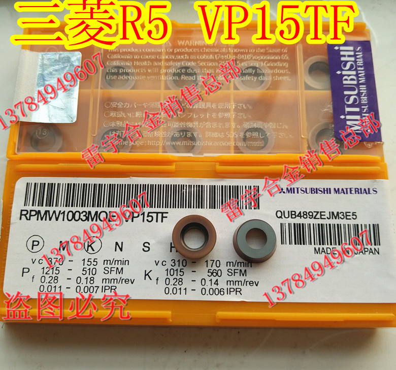 Imported alloy CNC turning blade head cutter grain R5 round blade RPMW1003MO VP15TF UE6020 - Taobao