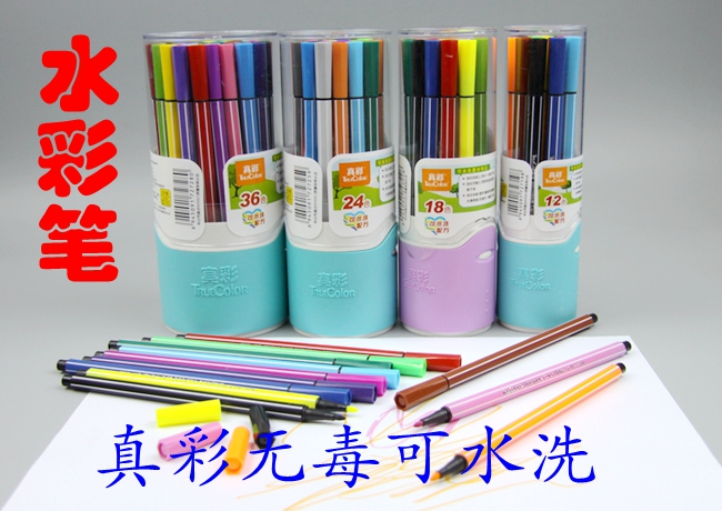 True Color 12 Colors, 18 Colors, 24 Colors, 36 Colors Watercolor Pen Tube, Slim Watercolor Pen, Washable CWP-2600