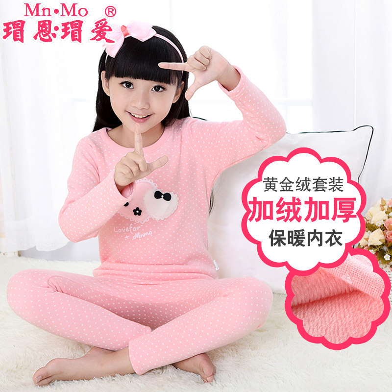 瑁恩瑁爱童装儿童黄金绒保暖内衣套装冬秋衣秋裤加绒加厚女童宝宝