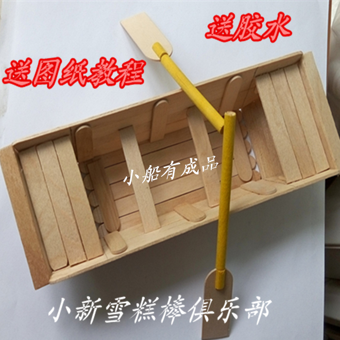 Wooden Ice Cream Stick Boat Cabin House Building Model Diy