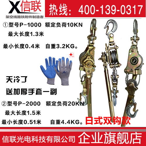 1 ton 2 ton 3 ton Multi-function wire tensioner Wire rope tensioner tensioner Ratchet tensioner Wrench hoist
