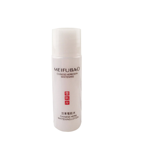 美肤宝汉草雪肌水15ml  免费送