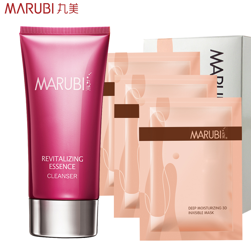 丸美三肽胶原紧致洗面奶120g 专柜化妆品  洁面膏 紧致正品专卖