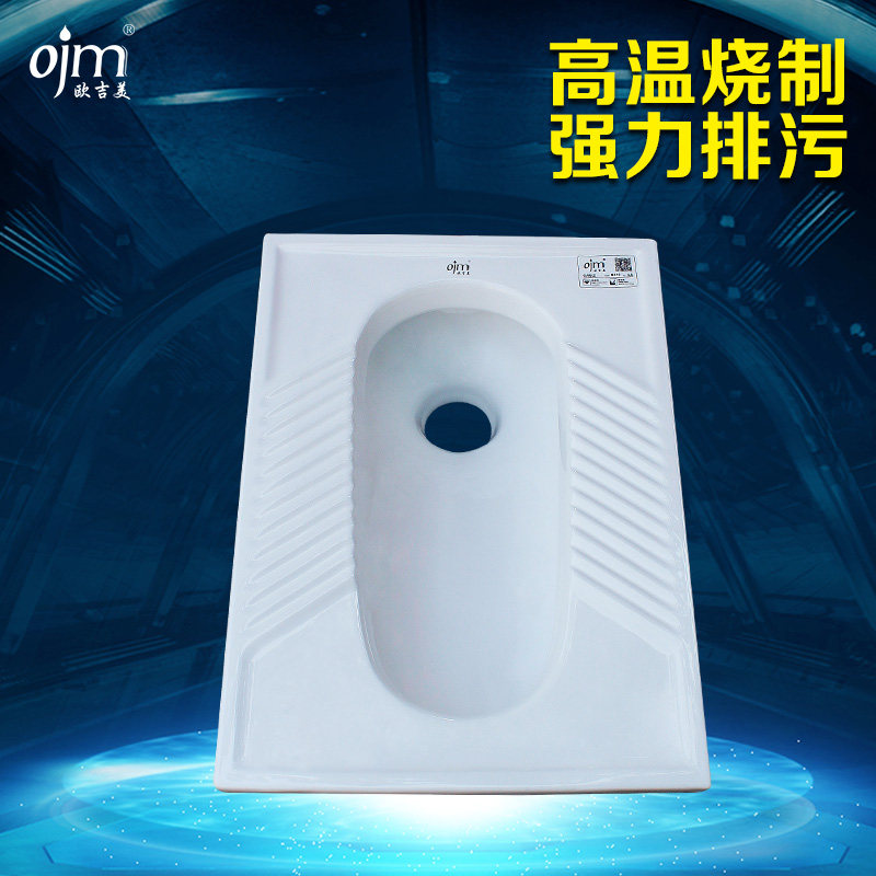 ŷ����ǰ�Ŷױ���ojm-4039