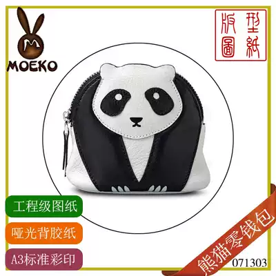 Mengke Panda coin purse layout drawings Handmade leather goods drawings layout cute handbag drawings 071303