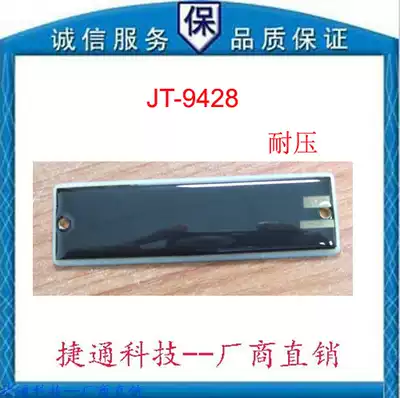 Jetong-RFID UHF passive stacker pressure resistant metal label stacker buried tag JT-9428