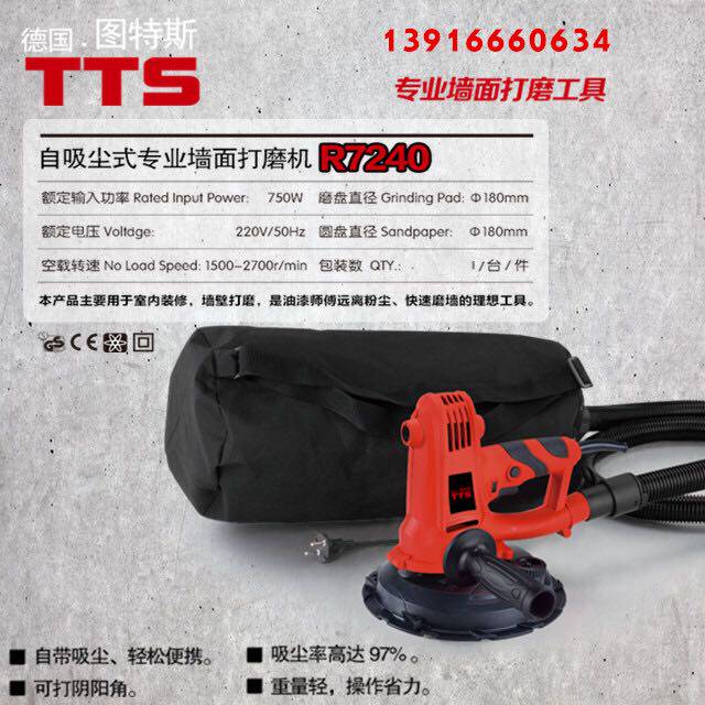 Hand-held self-cleaning wall grinder Tutus grinder R7240 wall grinder originated from Germany