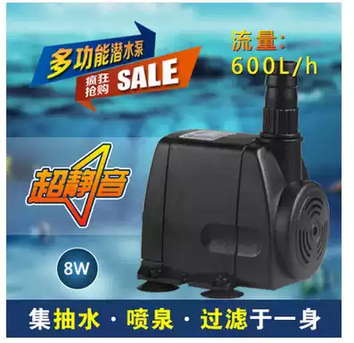 Sensen HJ-741 Multifunctional Submersible Pump 8W Household Fish Tank Pump Circulating Pump Small Flow Water Pump Filter Water Pump