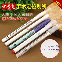 Double Eye Leather Marker Pen Skin Painting Line Pen Buried Line Positioning Scribe Pen Tattoo Beauty Shaping Pen With Ruler