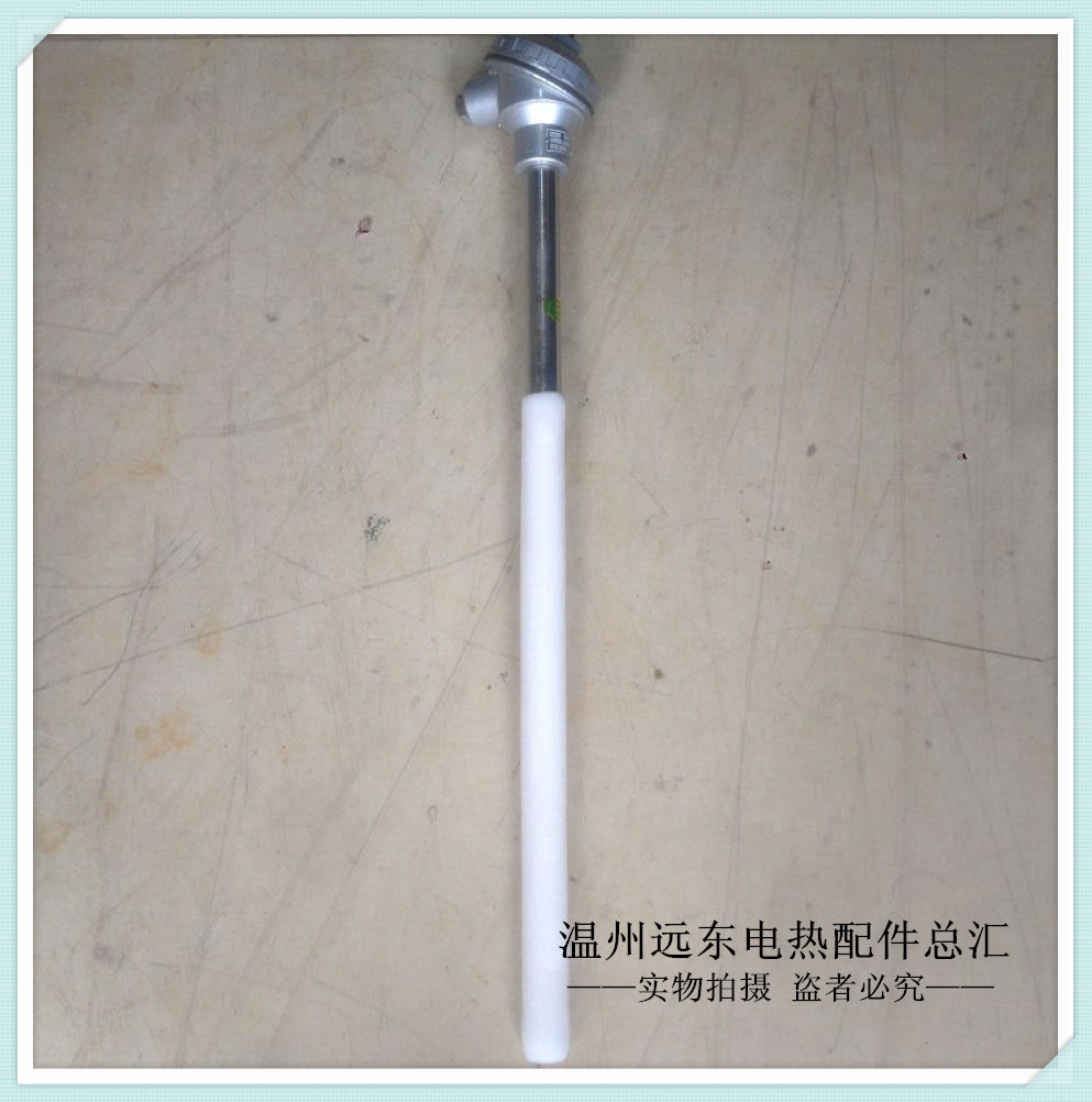 High-quality S-type platinum rhodium thermocouple WRP-120 ceramic thermocouple high temperature acid and alkali resistance 0-1600 degrees