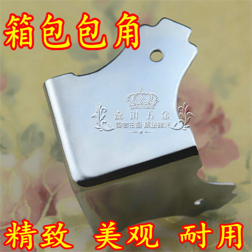 Wooden Bag Corner Case Corner Case Care Corner Small Bag Edge Angle Code Guard Angle Air Luggage Corner Luggage Accessories