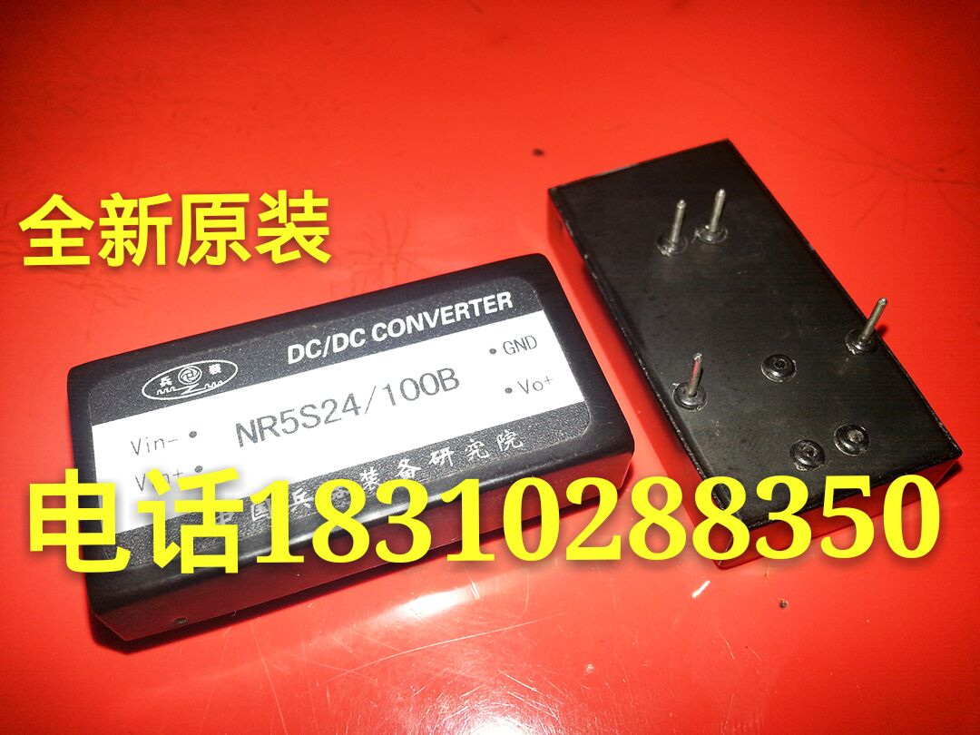 (brand new original) NR5S24 100B brand new original power supply module Beijing spot one also shipped