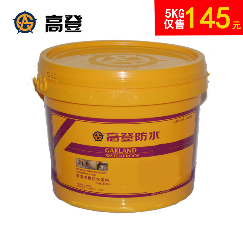 �ߵǷ�©Ϳ��JFS802