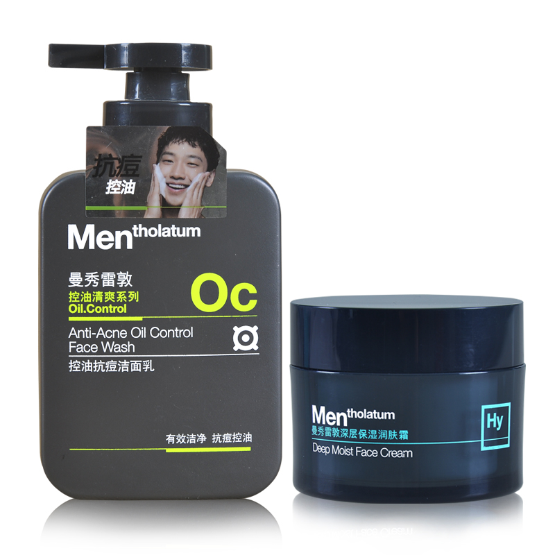 包邮曼秀雷敦男士控油保湿两件套 控油抗痘洁面乳+深层保湿润肤霜