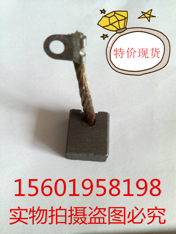 Copper Carbon Brush brush 6X13 5X21MM The imported car starts the motor to start the motor