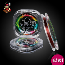 Ben Ting color music fishing line Main line sub-line Super pull force Japan imported raw silk Taiwan fishing gear Fishing line Competitive fishing line