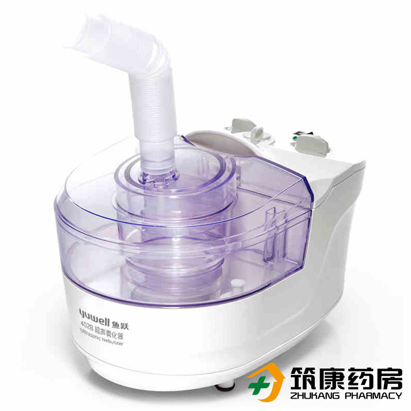 鱼跃超声波雾化器402B家用 医用 儿童成人雾化机哮喘支气管炎