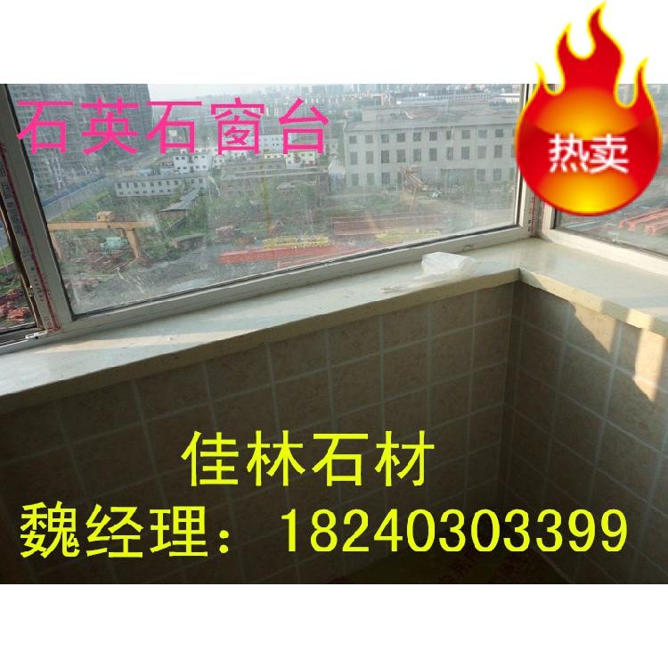 Over-door stone windowsill Stove Table Surface Stairs Treading Threshold Quartz Stonegstone Natural Marble