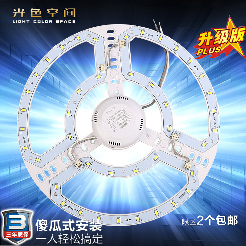 ��ɫ�ռ�led������