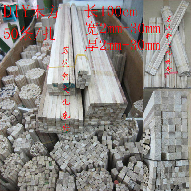 DIY Tongwood Architecture Model Material Air Model Material Fine Wood Rope 100 cm long