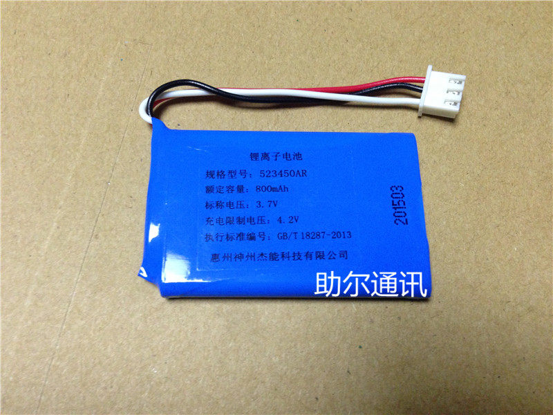 TCL Mobile solid talk GF100 CF203C Universal lithium-ion battery wireless solid talk battery-Taobao
