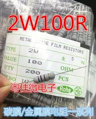 Carbon film in-line resistance 2W100 Ohm 100R precision plusmn 5% color ring resistance 200 8 yuan