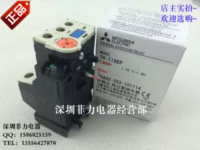 New original Mitsubishi thermal overload relay TH-T18KP adapter S-T10S-T12S-T20