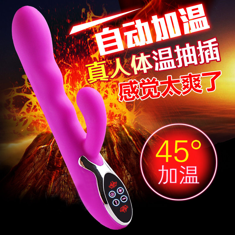 包邮百乐充电加温女用转珠震动棒女性自慰器抽插阳具成人用品CX