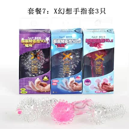 爱侣手指水晶套夫妻前戏情侣房事情趣调情用品成人计生狼牙套LP