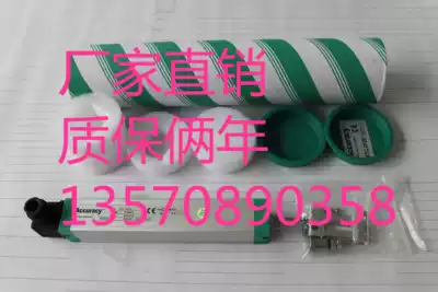 KTC-200mm linear displacement potential ruler position measuring ruler displacement controller linear potentiometer