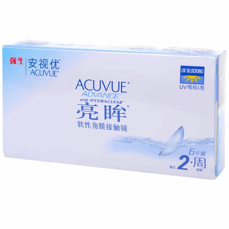 买2送镜盒】强生 隐形近视眼镜高清双周抛6片 进口透明亮眸 包邮
