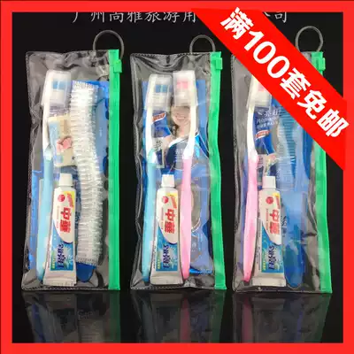 Travel set tourism toothpaste toothbrush hotel room paid toiletries three-in-one gift spot