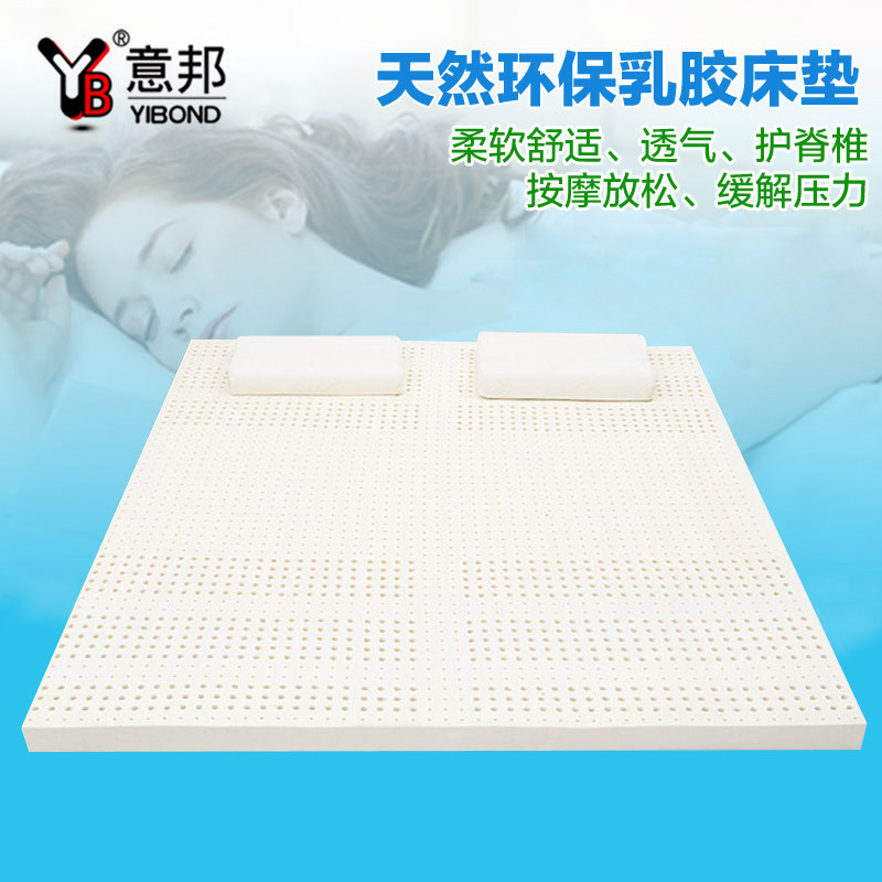 ����ʴ���Ȼ�齺��1028