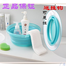 Japan foldable silicone washbasin Business trip portable sanitary washbasin Laundry basin Hanging military training dormitory water basin