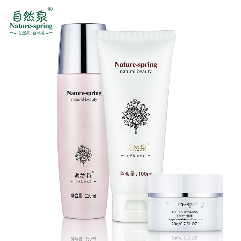 自然泉洋甘菊化妆品套装改善舒缓修护脆弱肌肤冬季补水保湿护肤品